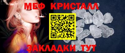 дмт Краснодар