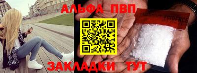 стафф Краснознаменск