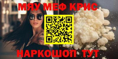 дмт Краснодар