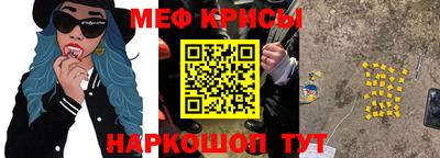 стафф Краснознаменск