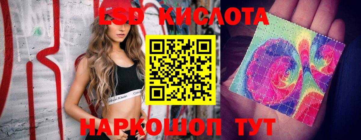 Лсд 25 экстази  Вход с VPN  Каменка  LSD-25 экстази ecstasy 