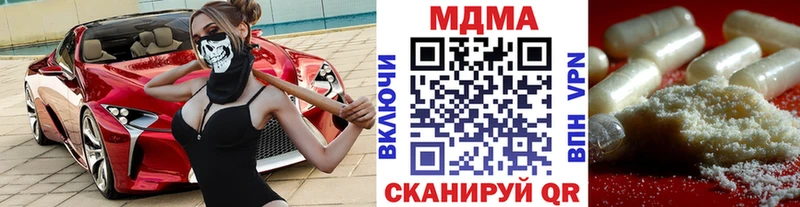 MDMA crystal  где найти   Каменка 