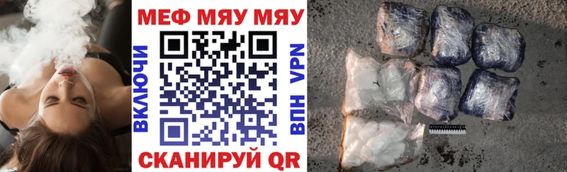 Мефедрон мяу мяу  Каменка 