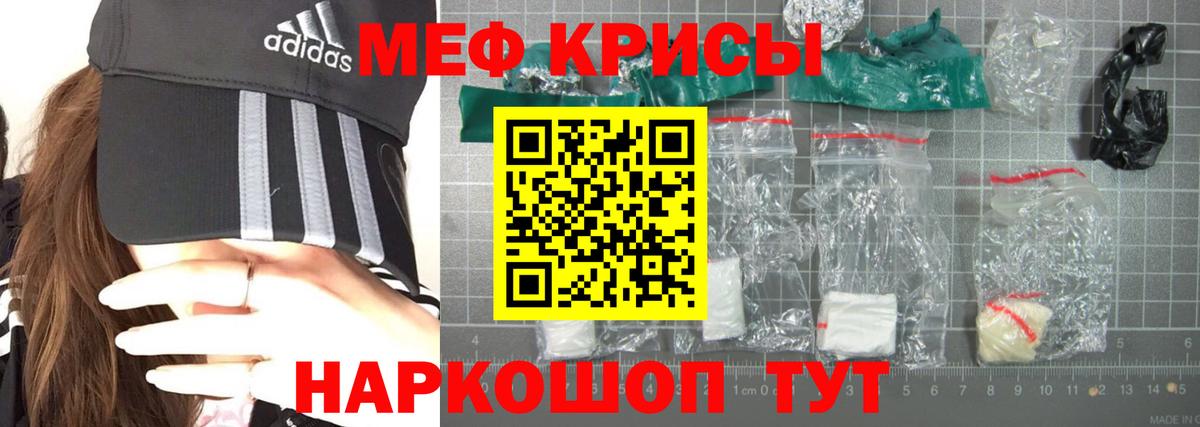 ГАШ  Вход с VPN  Гашиш  Cocaine  Купить наркоту  Каменка  МАРИХУАНА  МЕФ кристаллы 