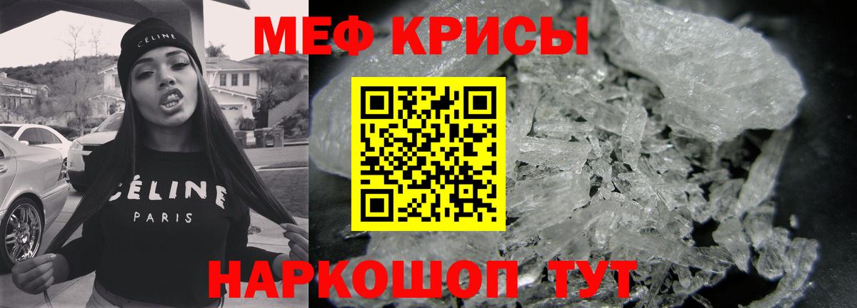 Каменка  Меф  МЕФ VHQ  Меф  Меф VHQ  Вход с VPN 