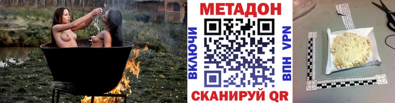 продажа наркотиков  Каменка  МЕТАДОН мёд 