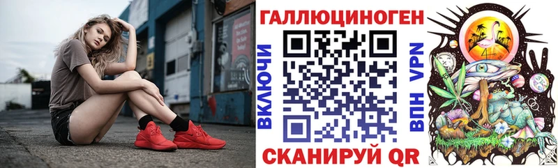 Псилоцибиновые грибы мухоморы  купить наркотик  Каменка 