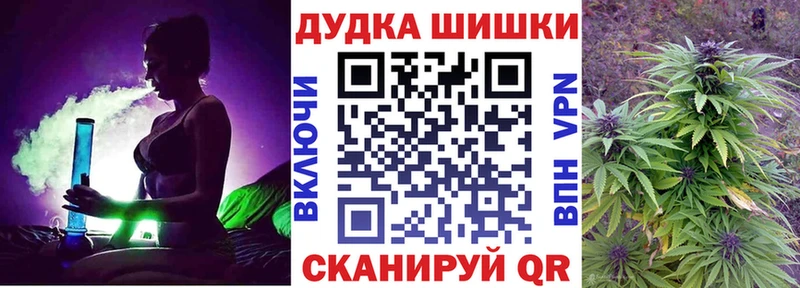 Канабис семена  закладки  Каменка 