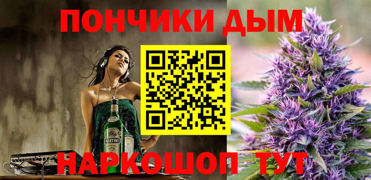 Каннабис Amnesia  Вход с VPN  Каменка  Каннабис планчик 