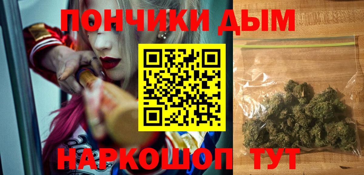 Каннабис марихуана Каменка
